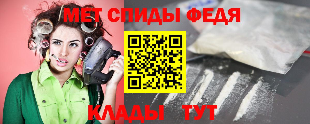 Amphetamine Premium Сатка