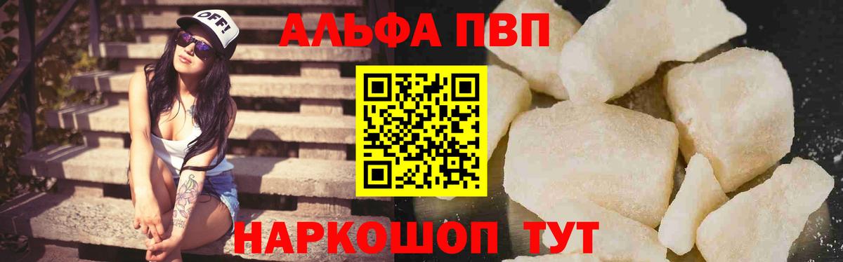 APVP СК КРИС Сатка