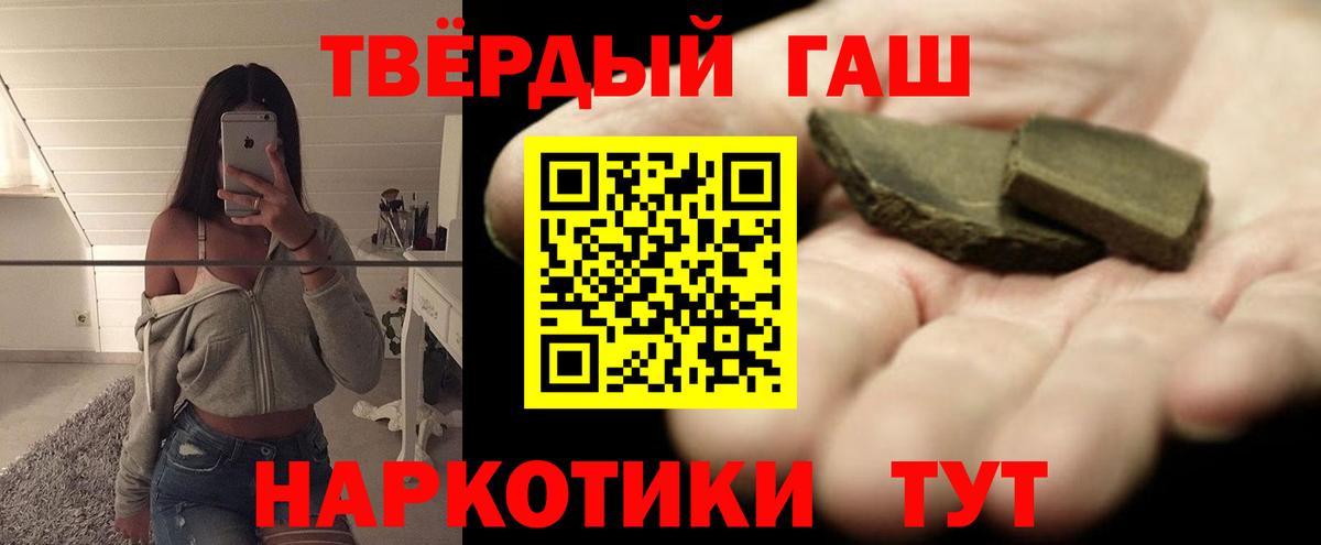где купить наркоту  ГАШИШ ice o lator  Вход с VPN  Сатка  Гашиш AMNESIA HAZE 