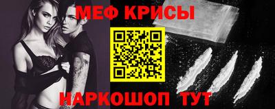 бутират Обнинск