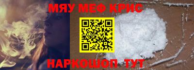бутират Обнинск