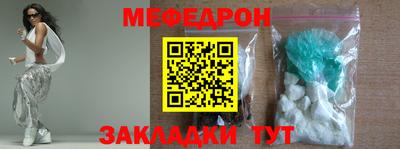 мдма Нягань