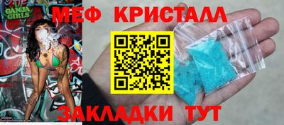 бутират Обнинск