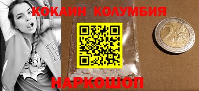 индика Обь