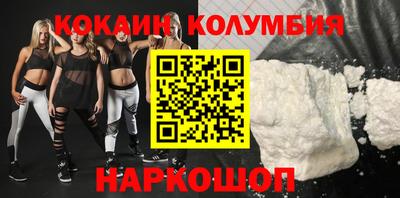 бутират Обнинск