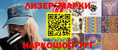 бутират Обнинск