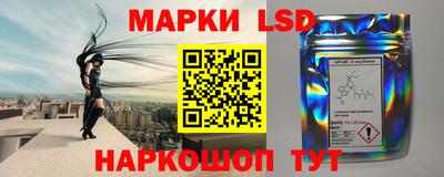 бутират Обнинск