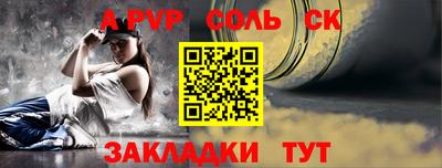 бутират Обнинск