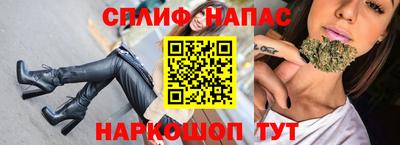 бутират Обнинск