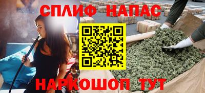 бутират Обнинск