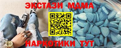 бутират Обнинск