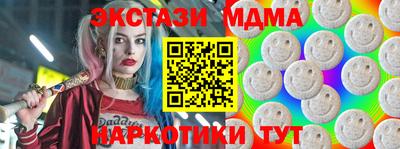 мдма Нягань