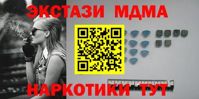 мдма Нягань