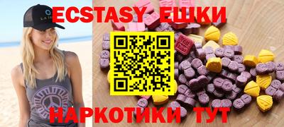индика Обь