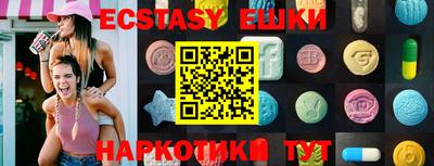 индика Обь
