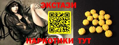 бутират Обнинск