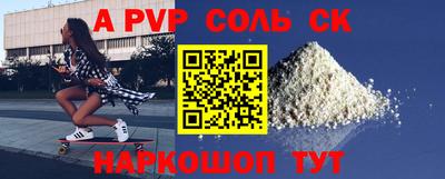 индика Обь