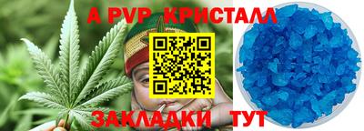 бутират Обнинск