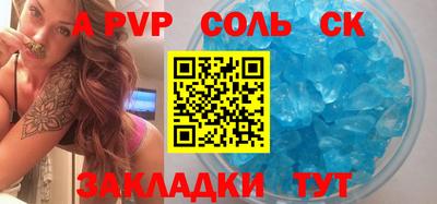 бутират Обнинск