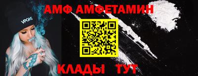 бутират Обнинск