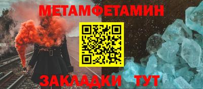бутират Обнинск
