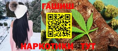 бутират Обнинск