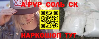 индика Обь