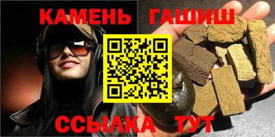 бутират Обнинск