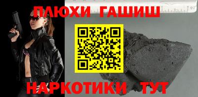 бутират Обнинск