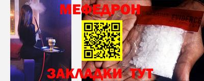 мдма Нягань