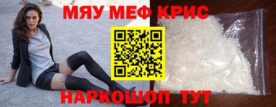 мдма Нягань