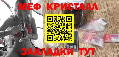 бутират Обнинск