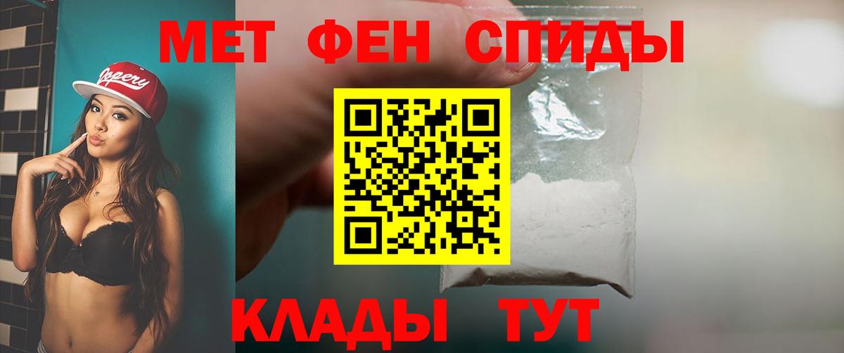 Первитин винт  Вход с VPN  Первитин винт  Сатка 