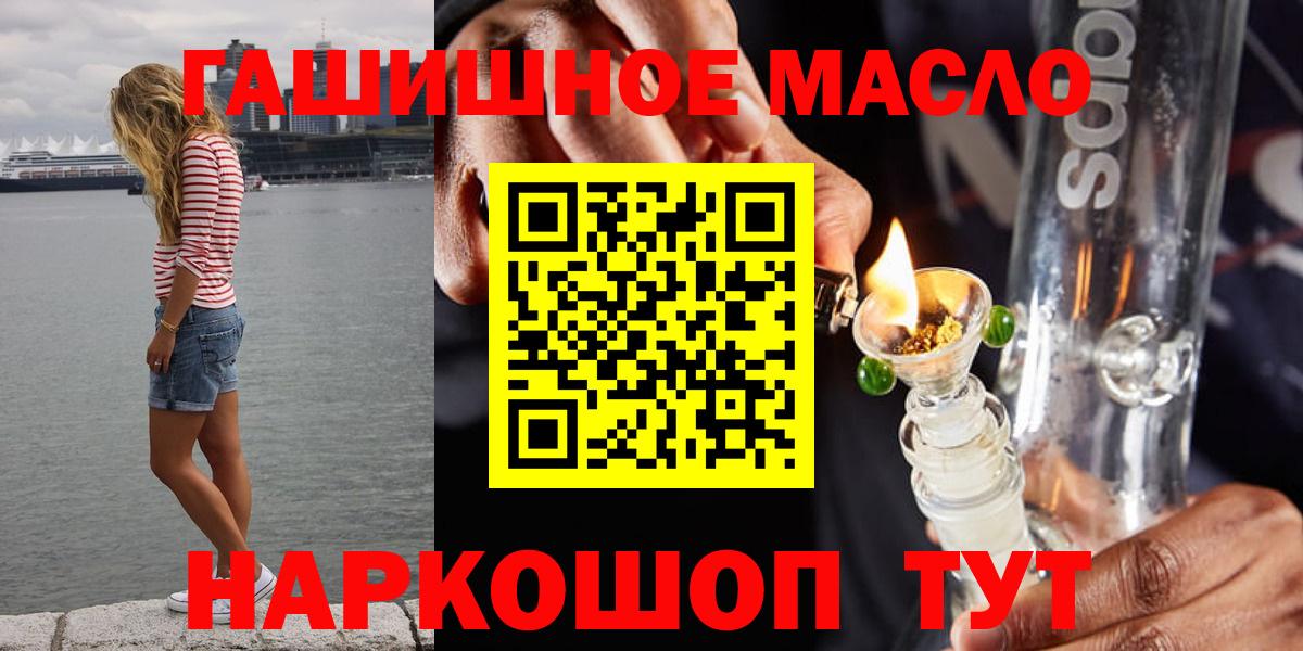 ТГК концентрат Сатка
