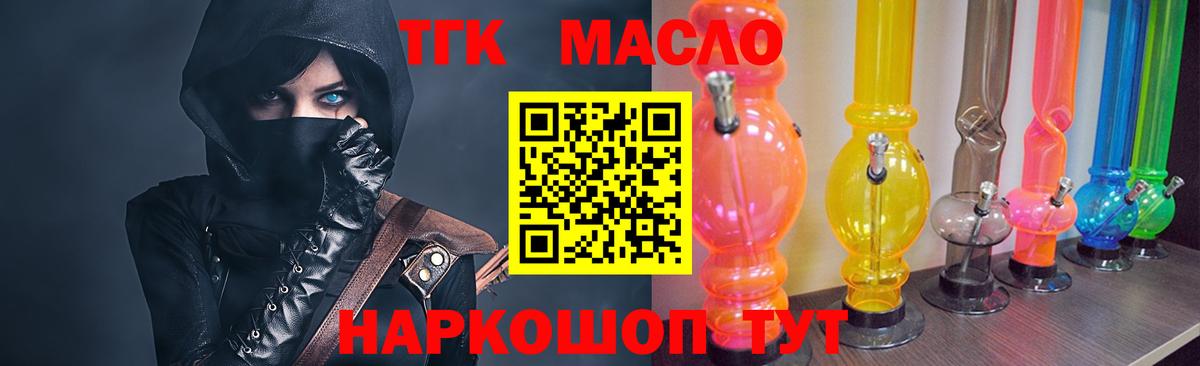 ТГК вейп с тгк  Вход с VPN  Сатка 