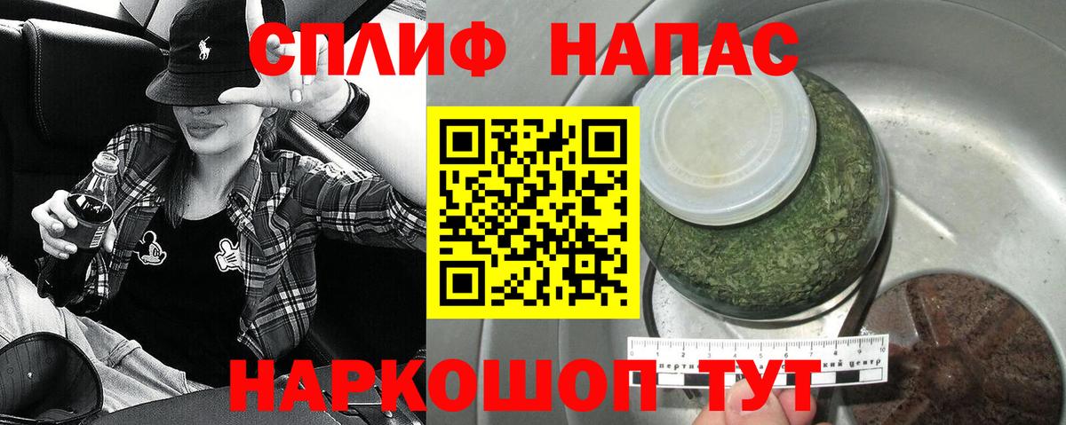 Сатка  МАРИХУАНА OG Kush  Марихуана ГИДРОПОН  Вход с VPN  Бошки марихуана план 